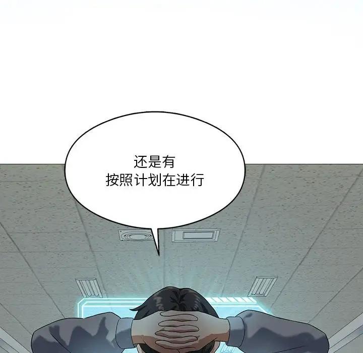 第8话 - 第43.jpg页