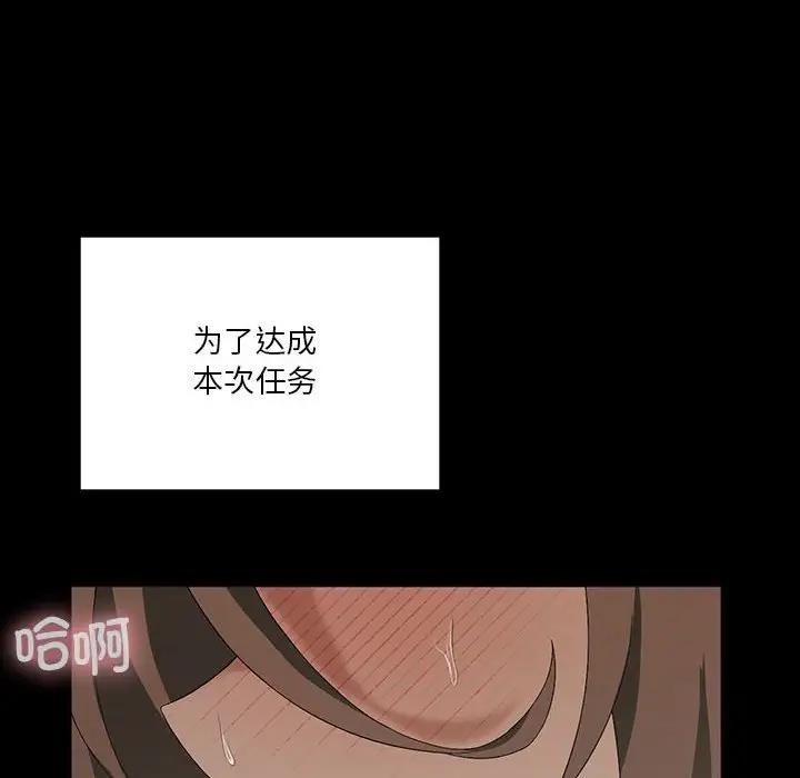 第8话 - 第46.jpg页