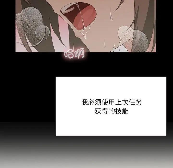 第8话 - 第47.jpg页