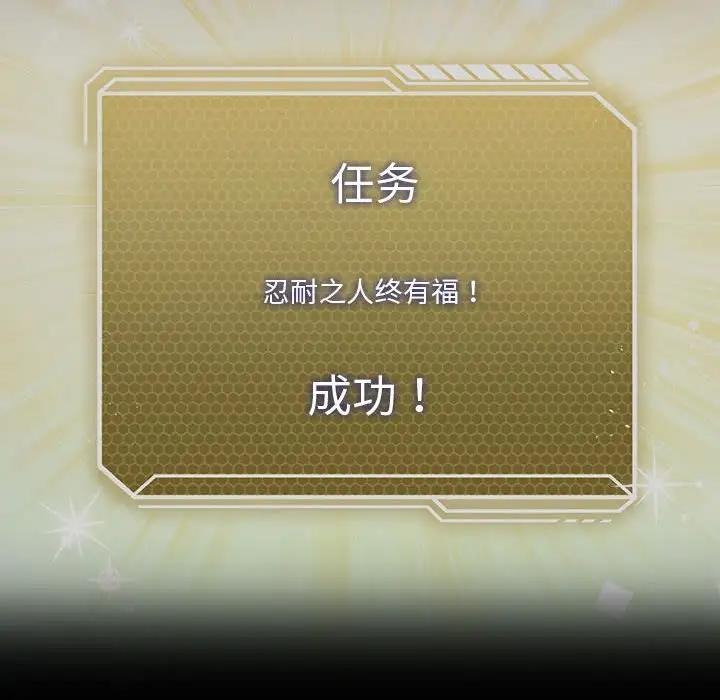 第8话 - 第52.jpg页