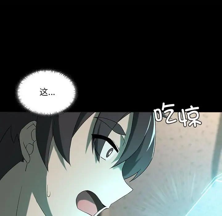 第8话 - 第53.jpg页