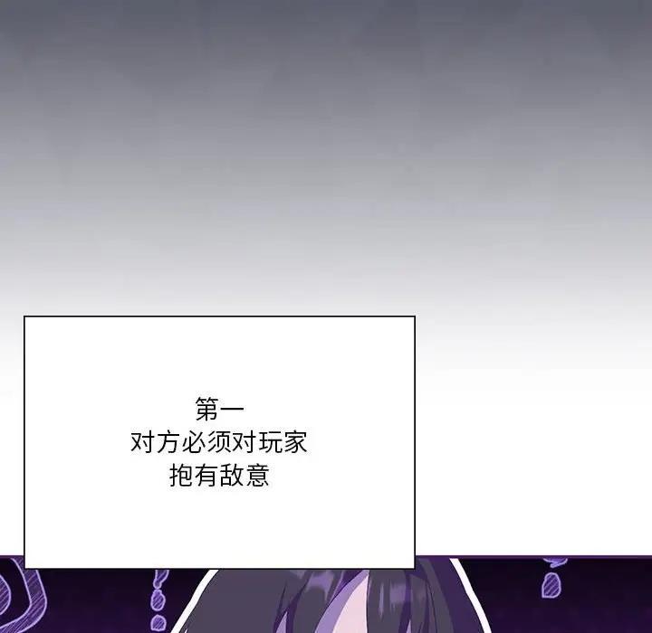 第8话 - 第58.jpg页