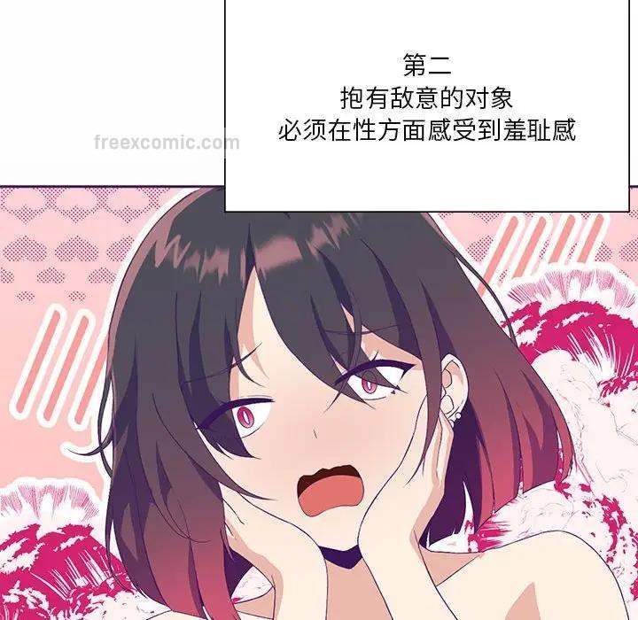 第8话 - 第60.jpg页