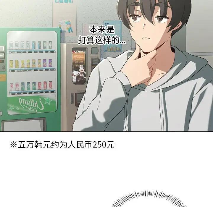 第8话 - 第65.jpg页