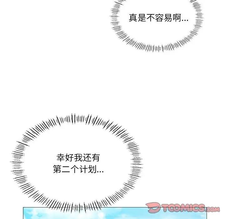 第8话 - 第66.jpg页