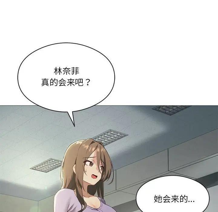 第8话 - 第70.jpg页