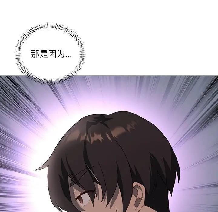 第8话 - 第74.jpg页