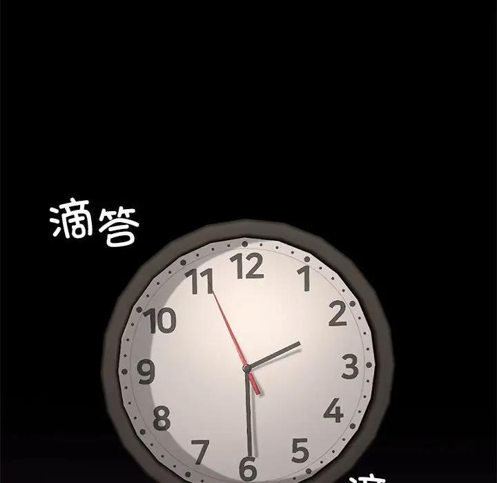 第8话 - 第76.jpg页