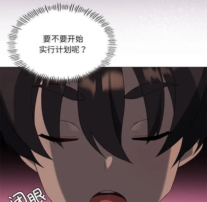 第8话 - 第78.jpg页