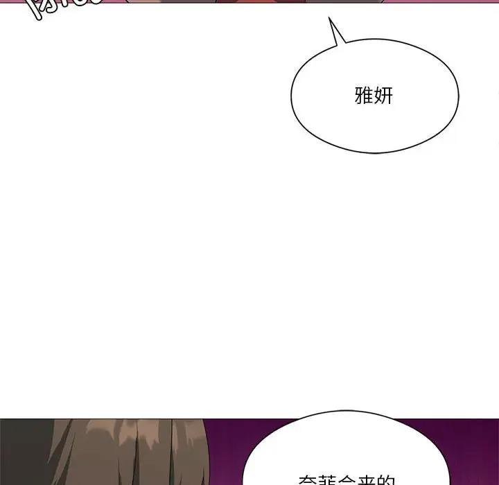 第8话 - 第79.jpg页
