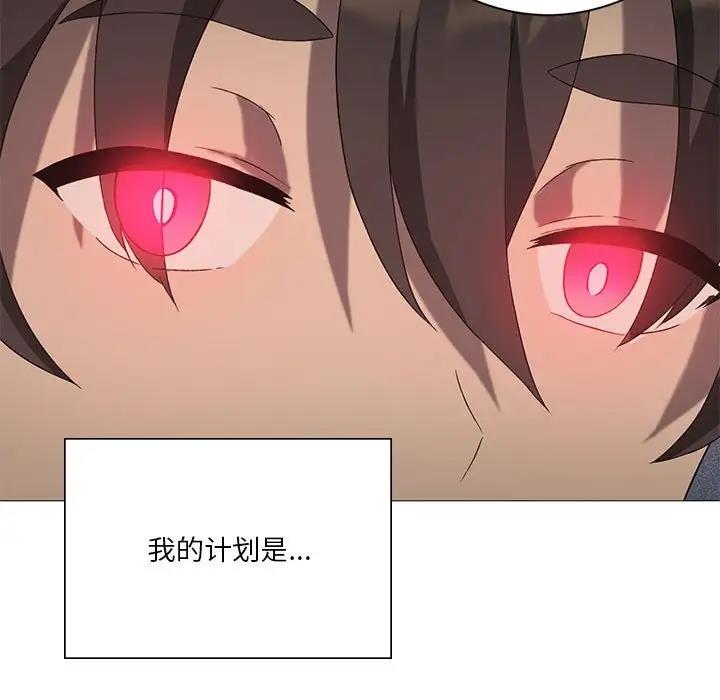 第8话 - 第82.jpg页