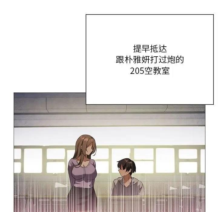 第8话 - 第83.jpg页