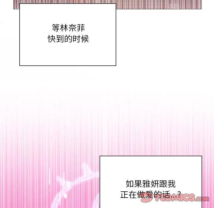 第8话 - 第84.jpg页