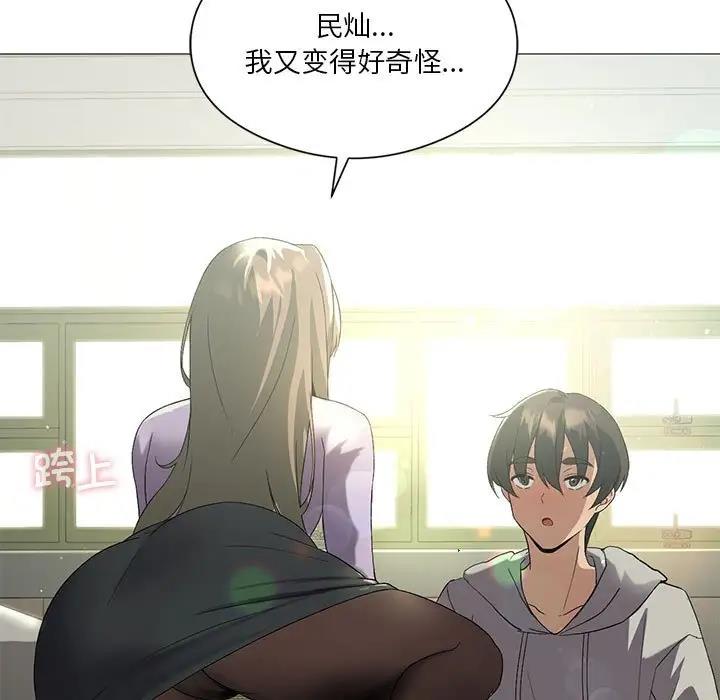 第8话 - 第88.jpg页