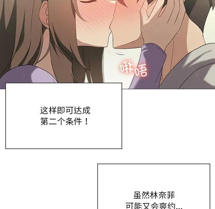 第8话 - 第92.jpg页