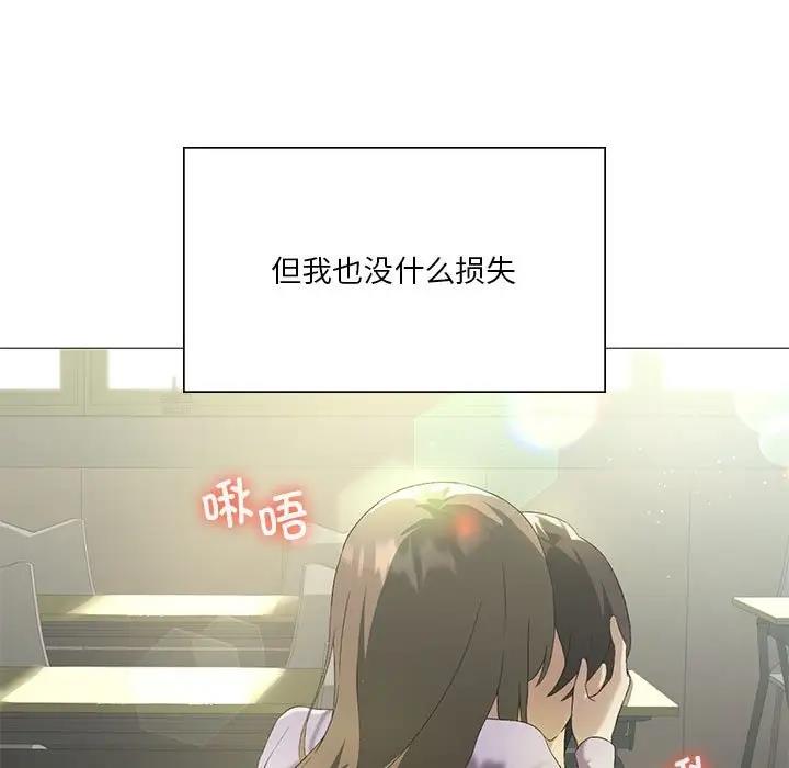 第8话 - 第94.jpg页