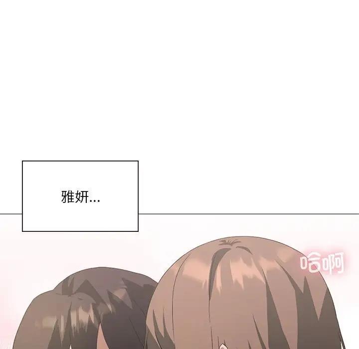 第8话 - 第96.jpg页