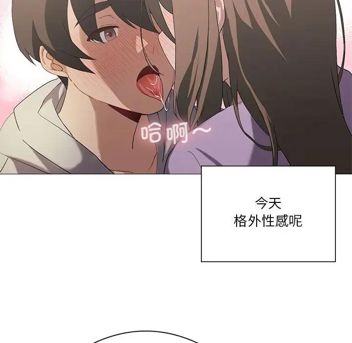第8话 - 第97.jpg页