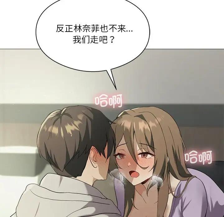 第8话 - 第98.jpg页