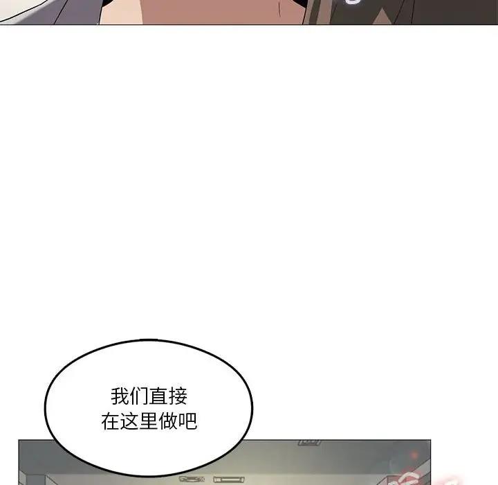 第8话 - 第101.jpg页