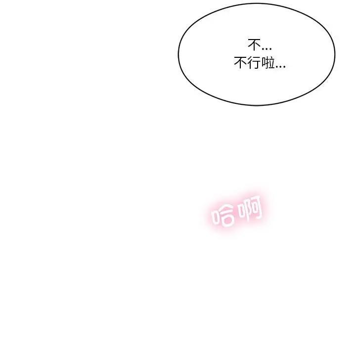 第8话 - 第104.jpg页