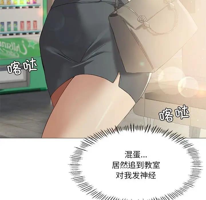 第8话 - 第108.jpg页