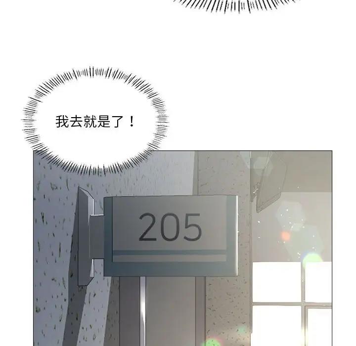 第8话 - 第109.jpg页