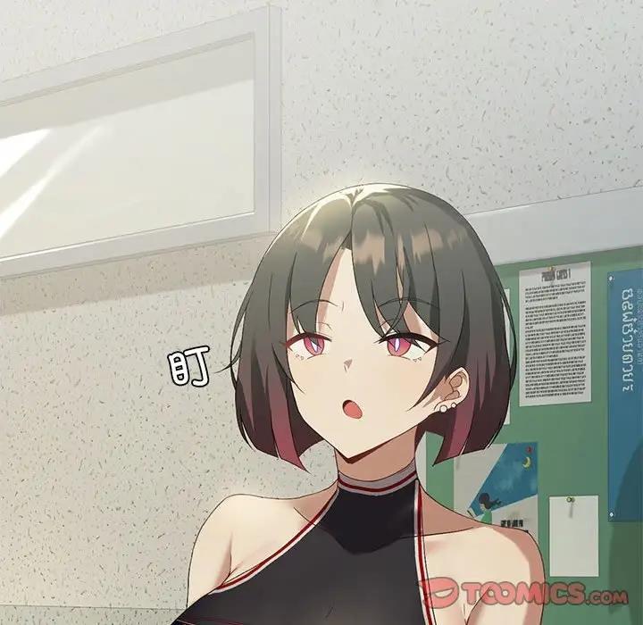 第8话 - 第111.jpg页