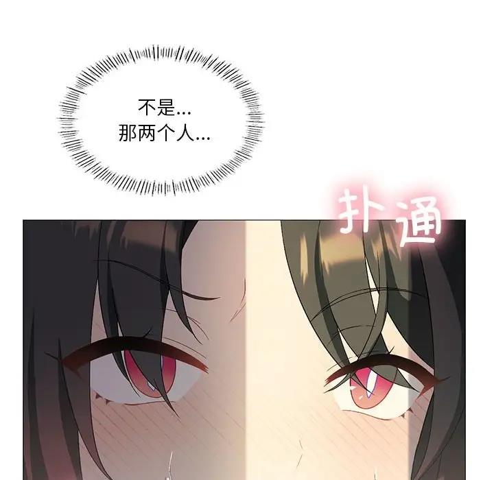 第8话 - 第115.jpg页