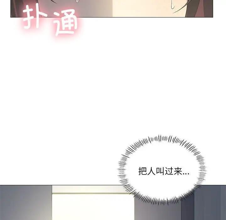 第8话 - 第116.jpg页