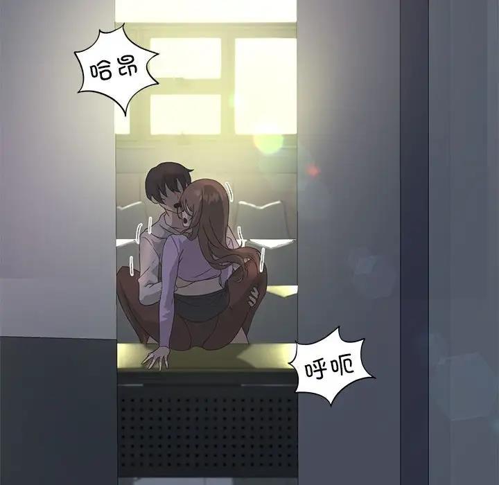 第8话 - 第117.jpg页