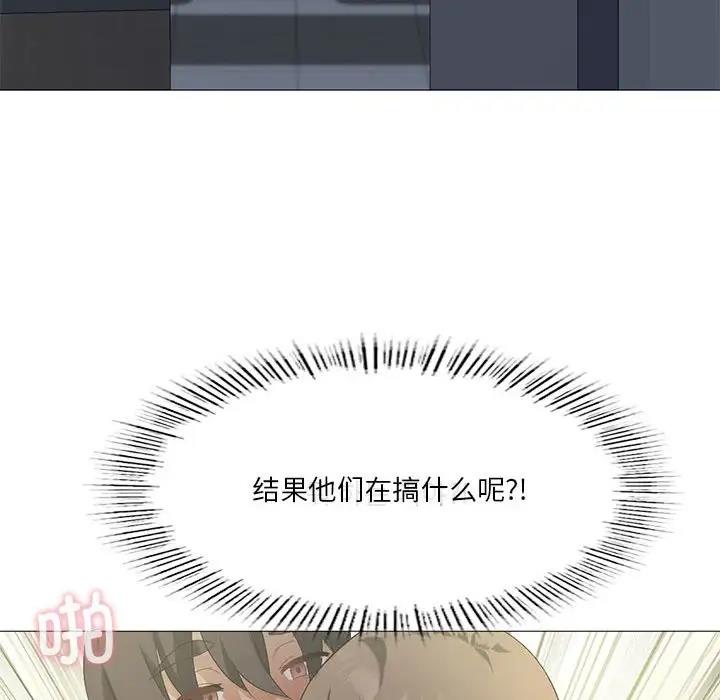 第8话 - 第118.jpg页