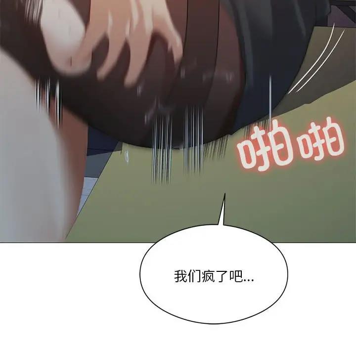 第8话 - 第128.jpg页