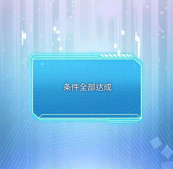 第8话 - 第131.jpg页