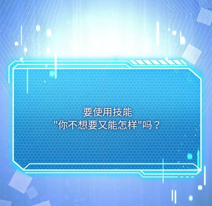 第8话 - 第132.jpg页