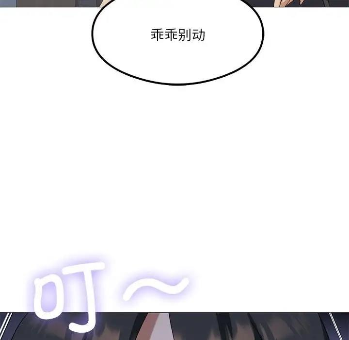 第8话 - 第137.jpg页