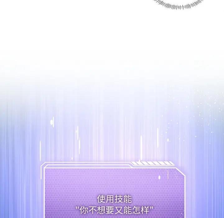 第8话 - 第139.jpg页