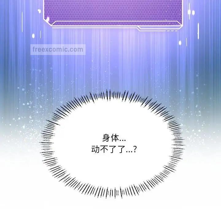 第8话 - 第140.jpg页