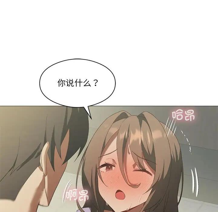 第8话 - 第141.jpg页