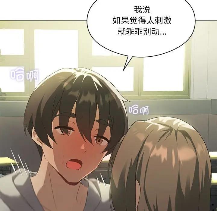 第8话 - 第143.jpg页