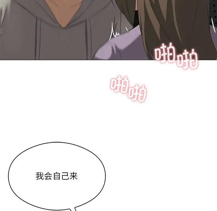 第8话 - 第144.jpg页