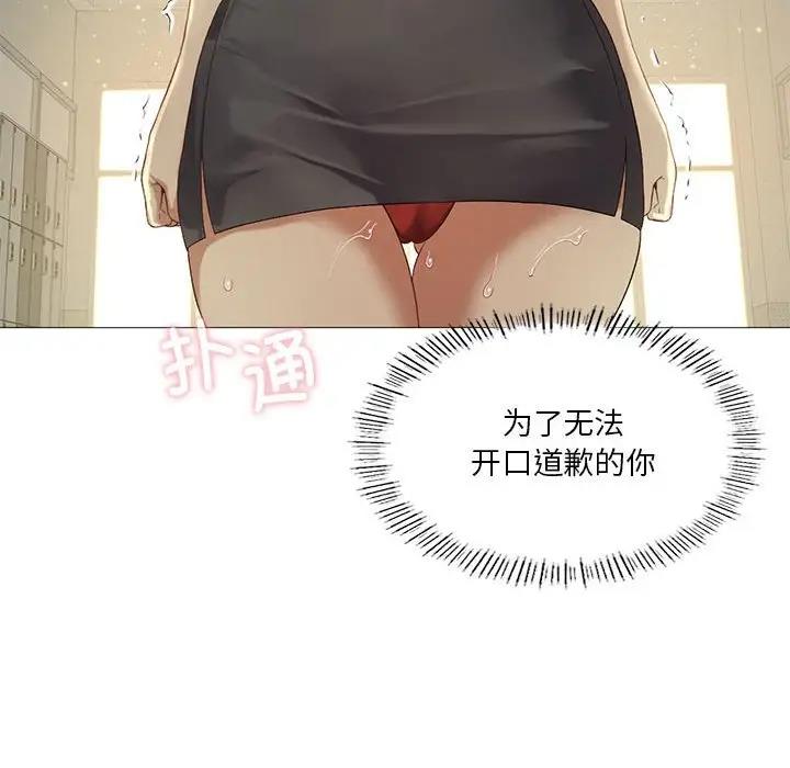 第8话 - 第150.jpg页