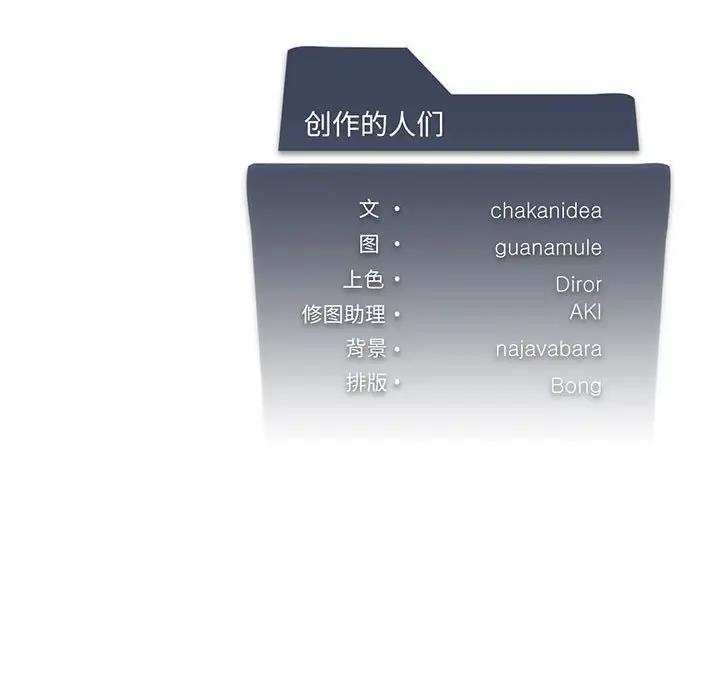 第8话 - 第155.jpg页
