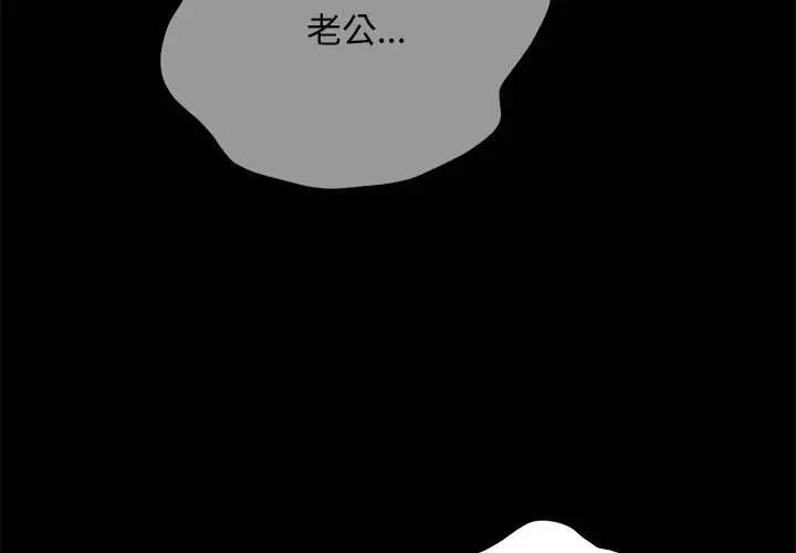 第46话 - 第2.jpg页