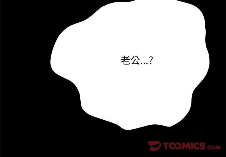 第46话 - 第3.jpg页
