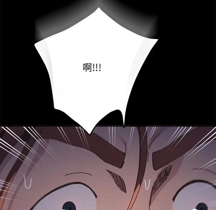 第46话 - 第5.jpg页