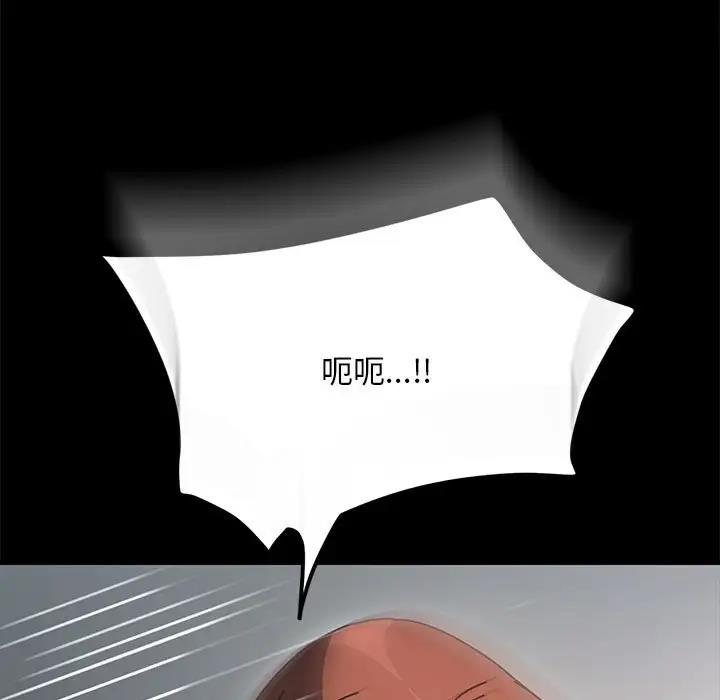 第46话 - 第7.jpg页