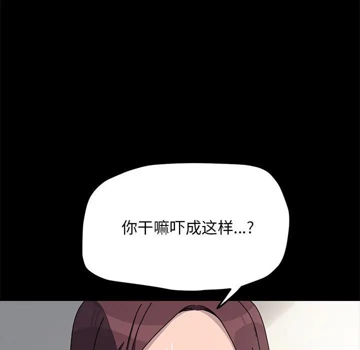第46话 - 第10.jpg页