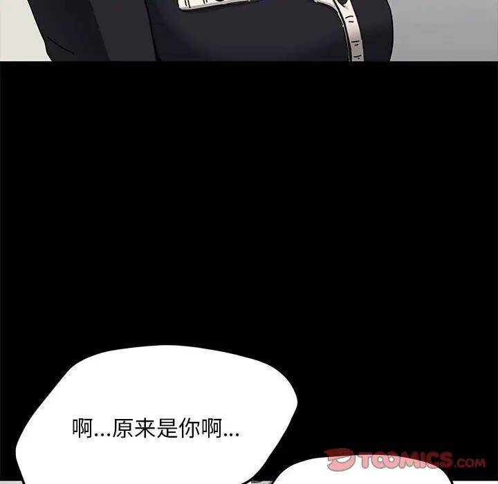 第46话 - 第12.jpg页