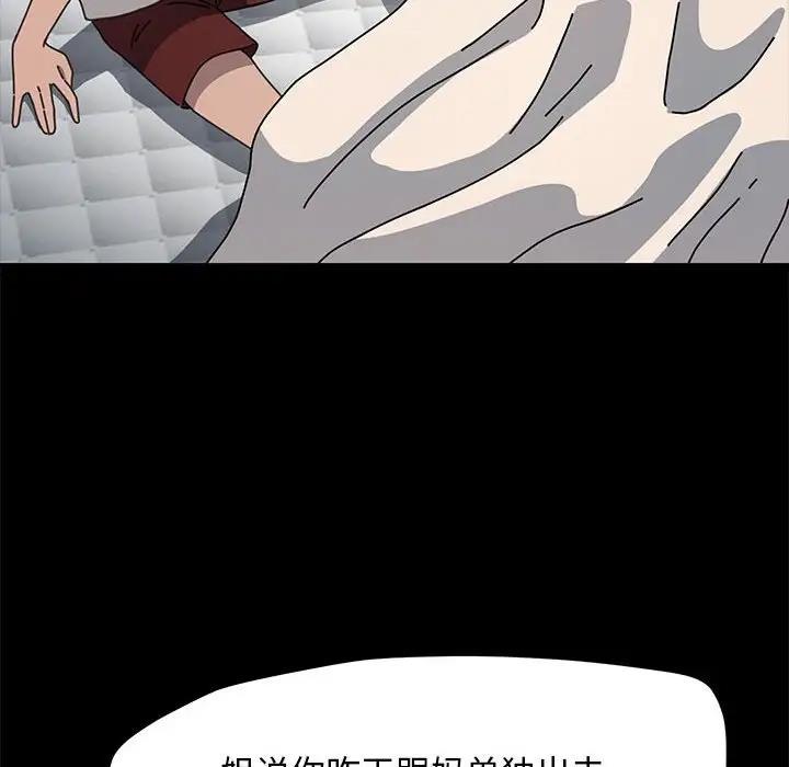 第46话 - 第14.jpg页
